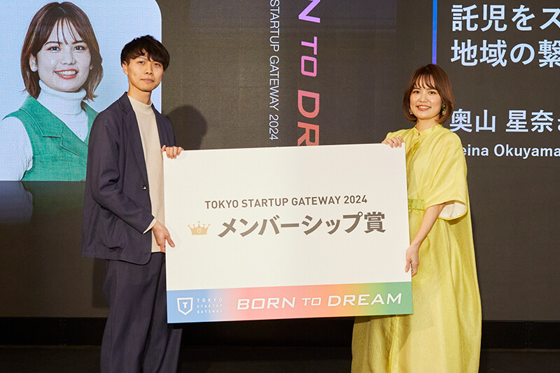 Winners: 起業家の成功戦略 結果発表 | TOKYO STARTUP GATEWAY 2024