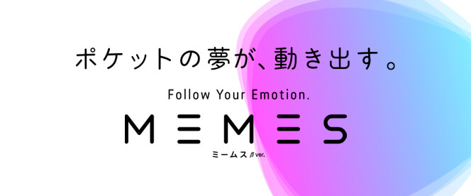 MEMES