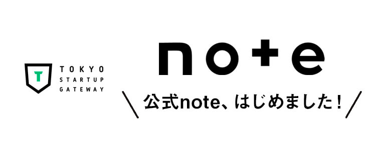 noteはじめました！