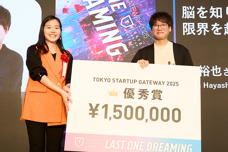 林 裕也さん授賞式01