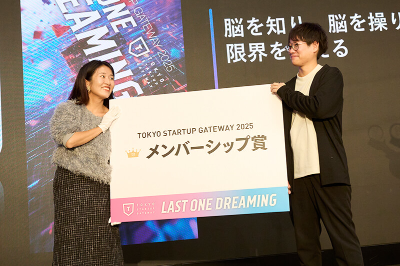 林 裕也さん授賞式03