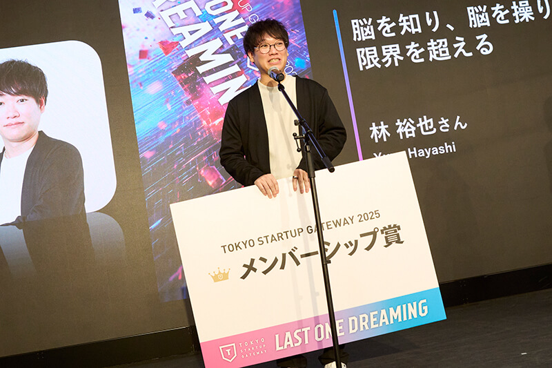 林 裕也さん授賞式04
