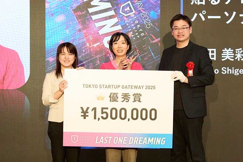 重田 美彩子さん授賞式01