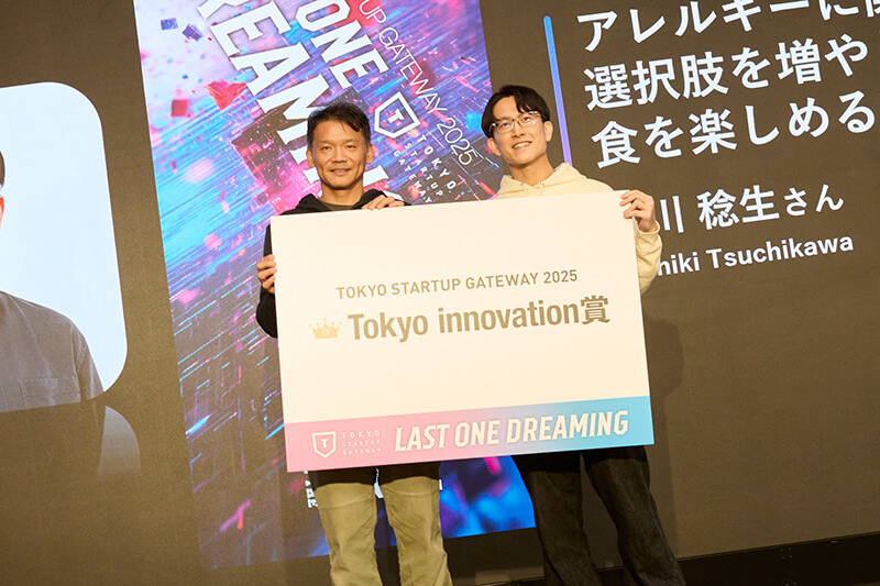 土川 稔生さん授賞式01