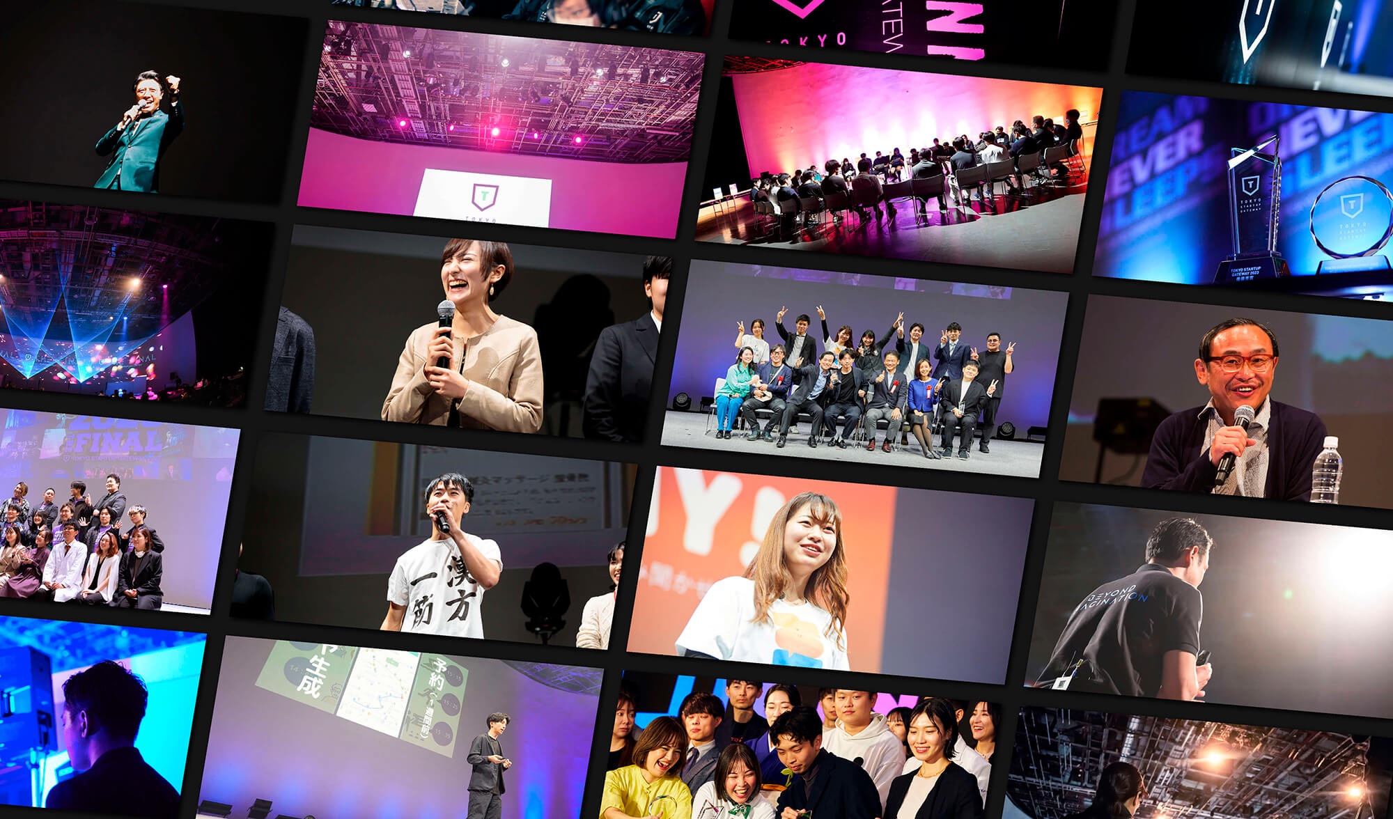 コンテスト概要 | 東京発・400字から世界を変えるスタートアップ