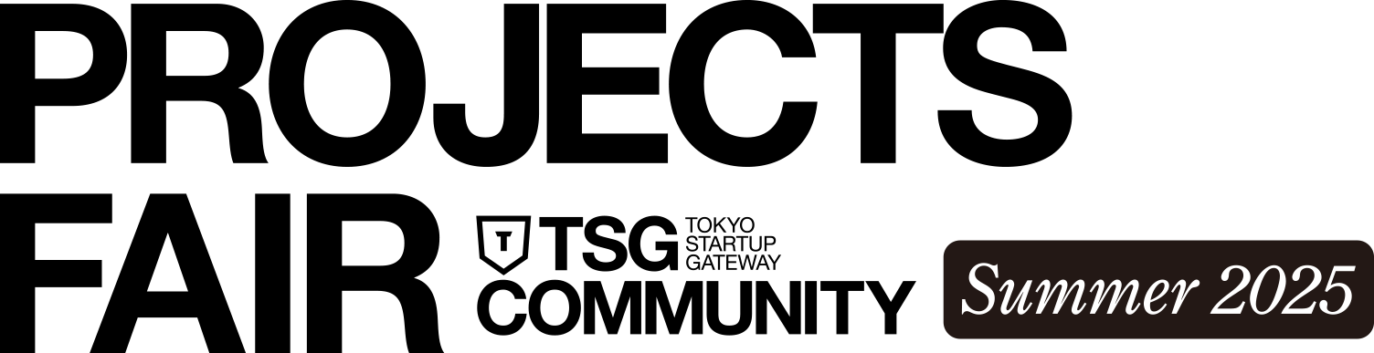 参加型 起業フェス「プロジェクト・フェア」PROJECTS FAIR 2025/8/3 Sun. 11:00-18:00