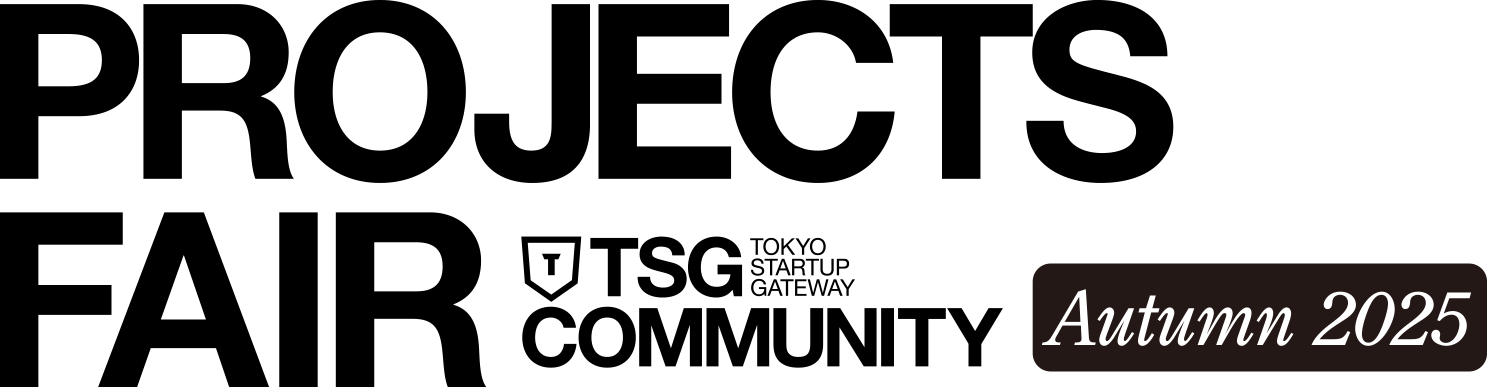 プロジェクト・フェア PROJECTS FAIR 2025 AUTUMN