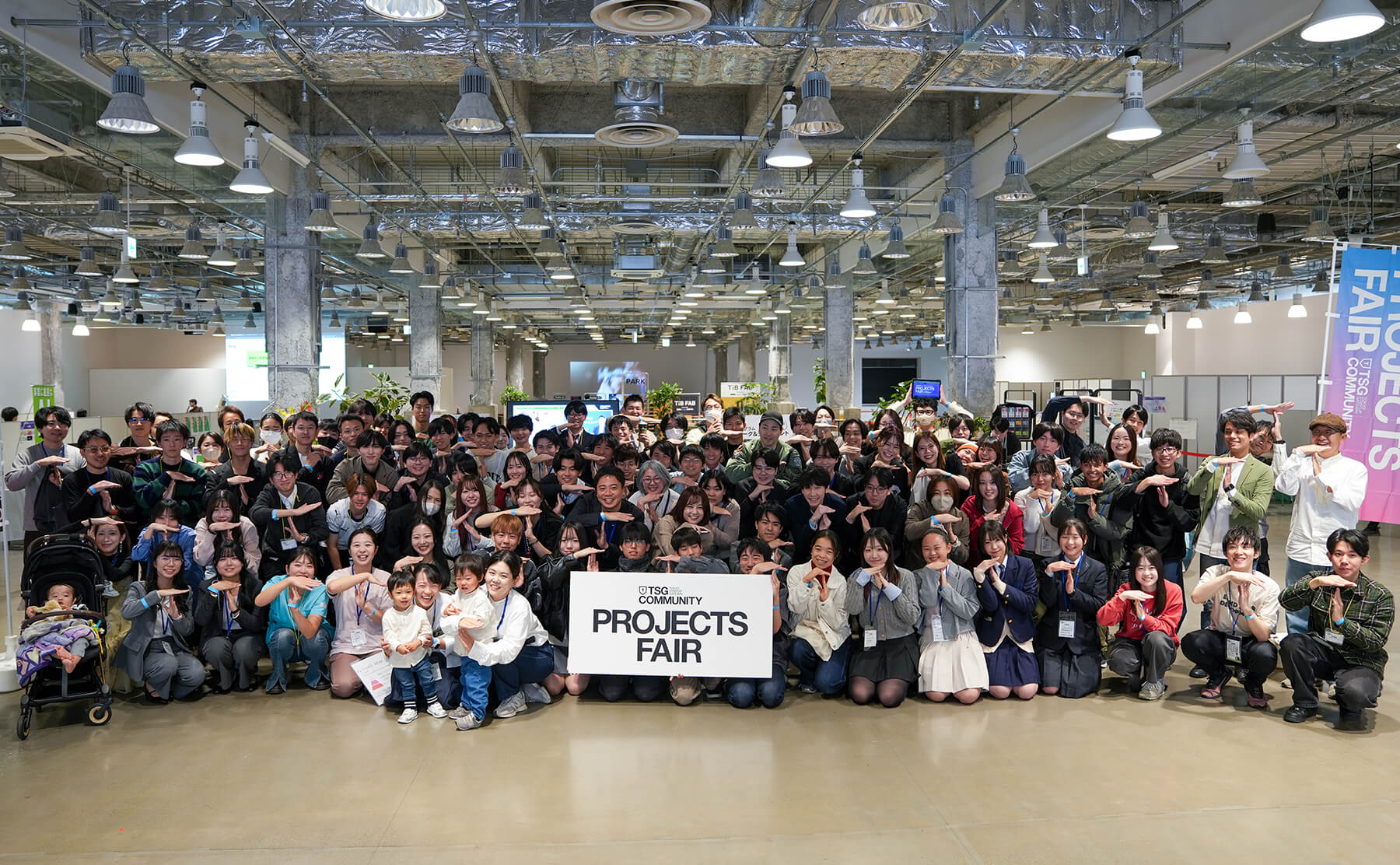 TSGコミュニティの様子