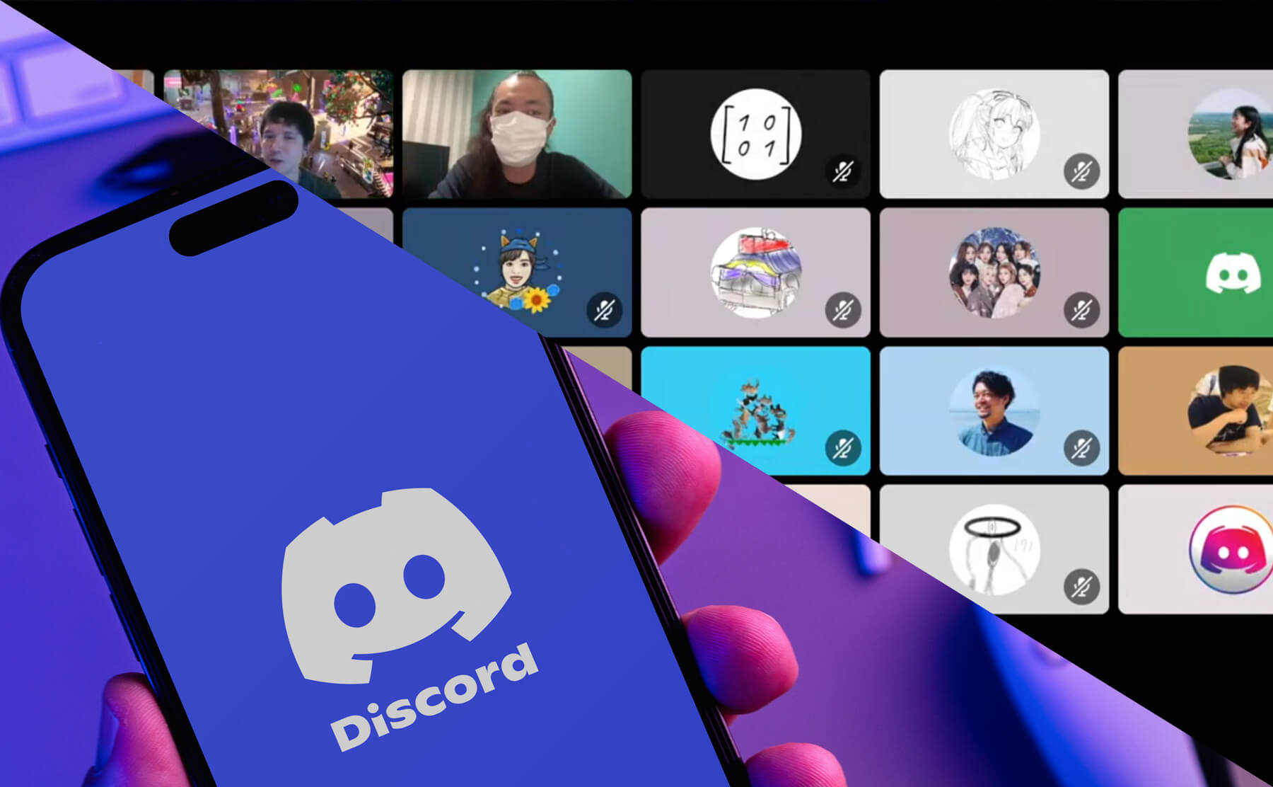 Discordの画面