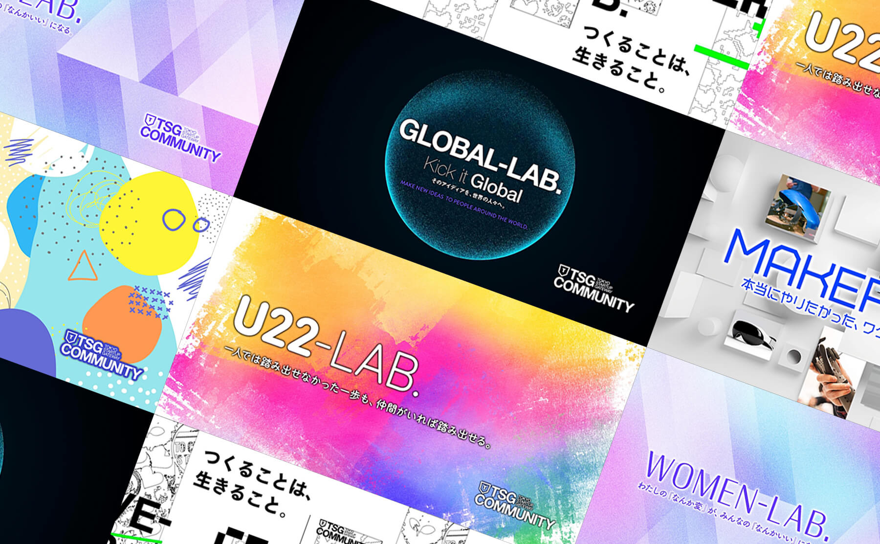LAB.の紹介画像