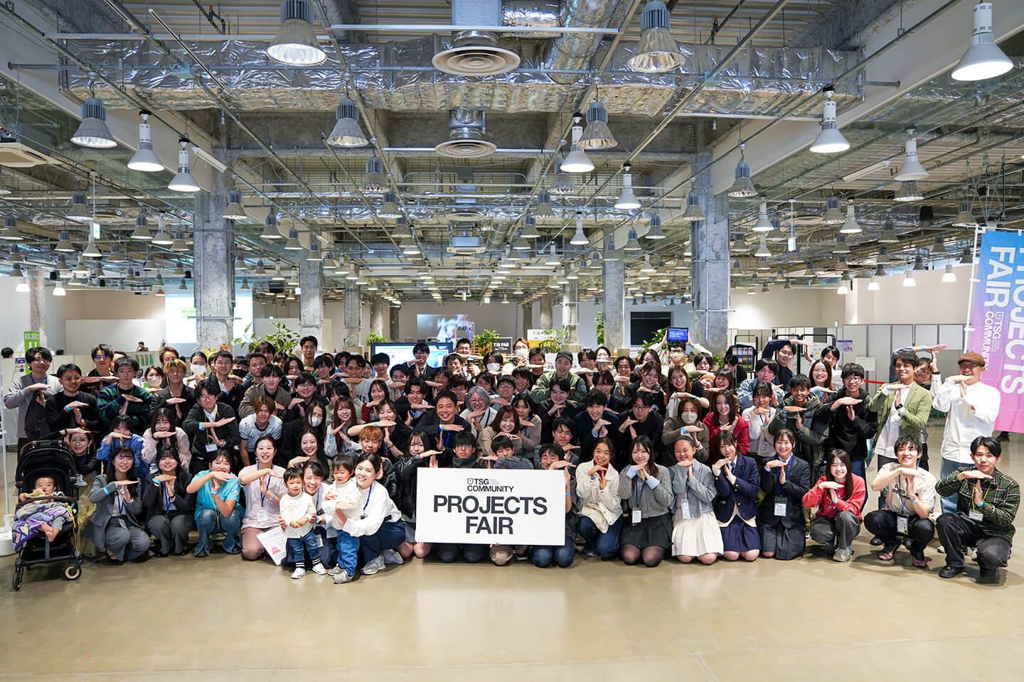 プロジェクト・フェアとはの写真