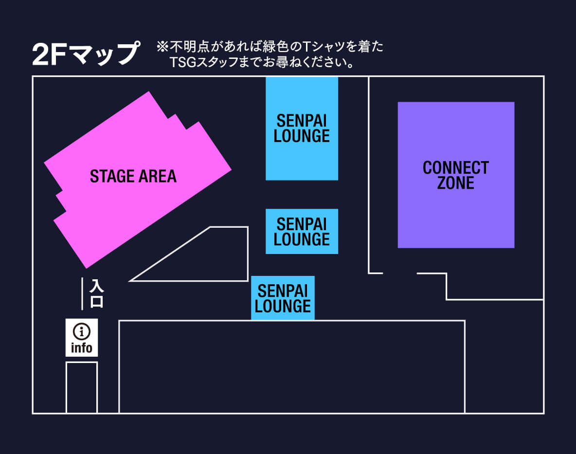 会場内マップ